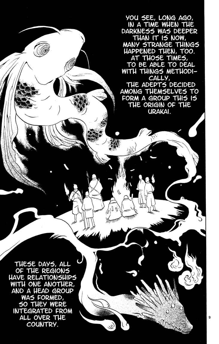Kekkaishi Chapter 14 - Page 9