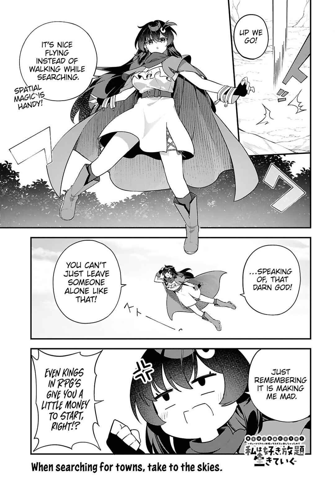 Ato wa Gojiyuu ni Douzo! ~Tutorial de Kami-sama ga Last Boss wo Taoshi Chatta node Watashi wa Suki Houdai Ikiteiku~ Chapter 2 - Page 3