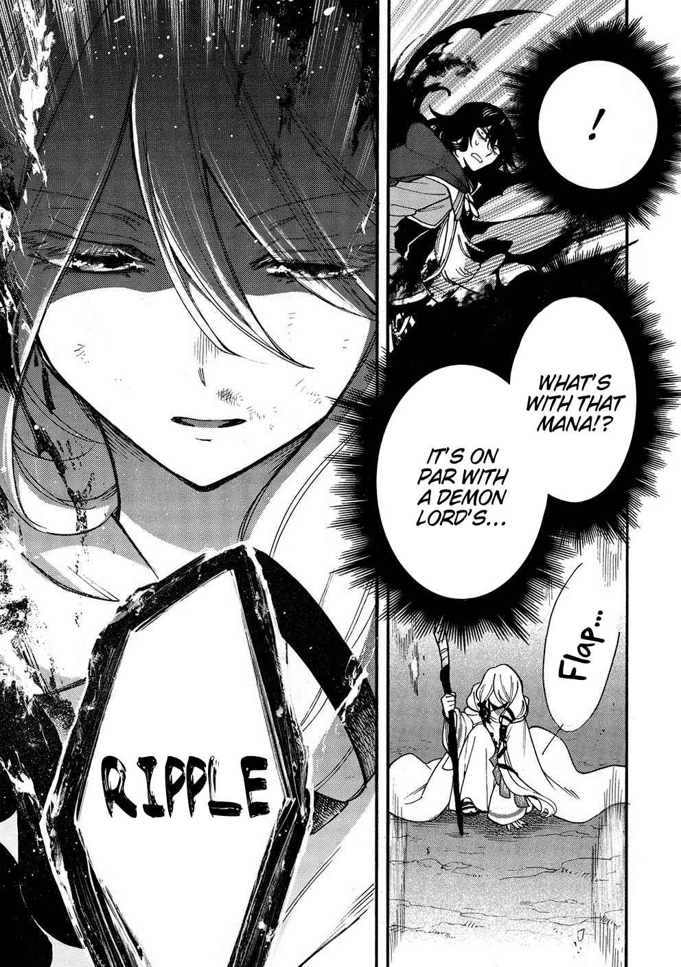 Akuyuu no Ore ga Ponkotsu Kishi o Miterarenain da ga, Dou Sewa o Yakya Ii?: Madome Gaiden Chapter 11 - Page 11