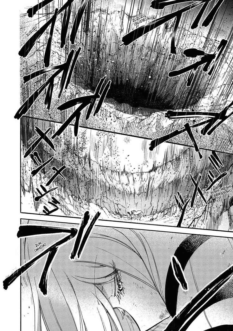 Akuyuu no Ore ga Ponkotsu Kishi o Miterarenain da ga, Dou Sewa o Yakya Ii?: Madome Gaiden Chapter 11 - Page 13