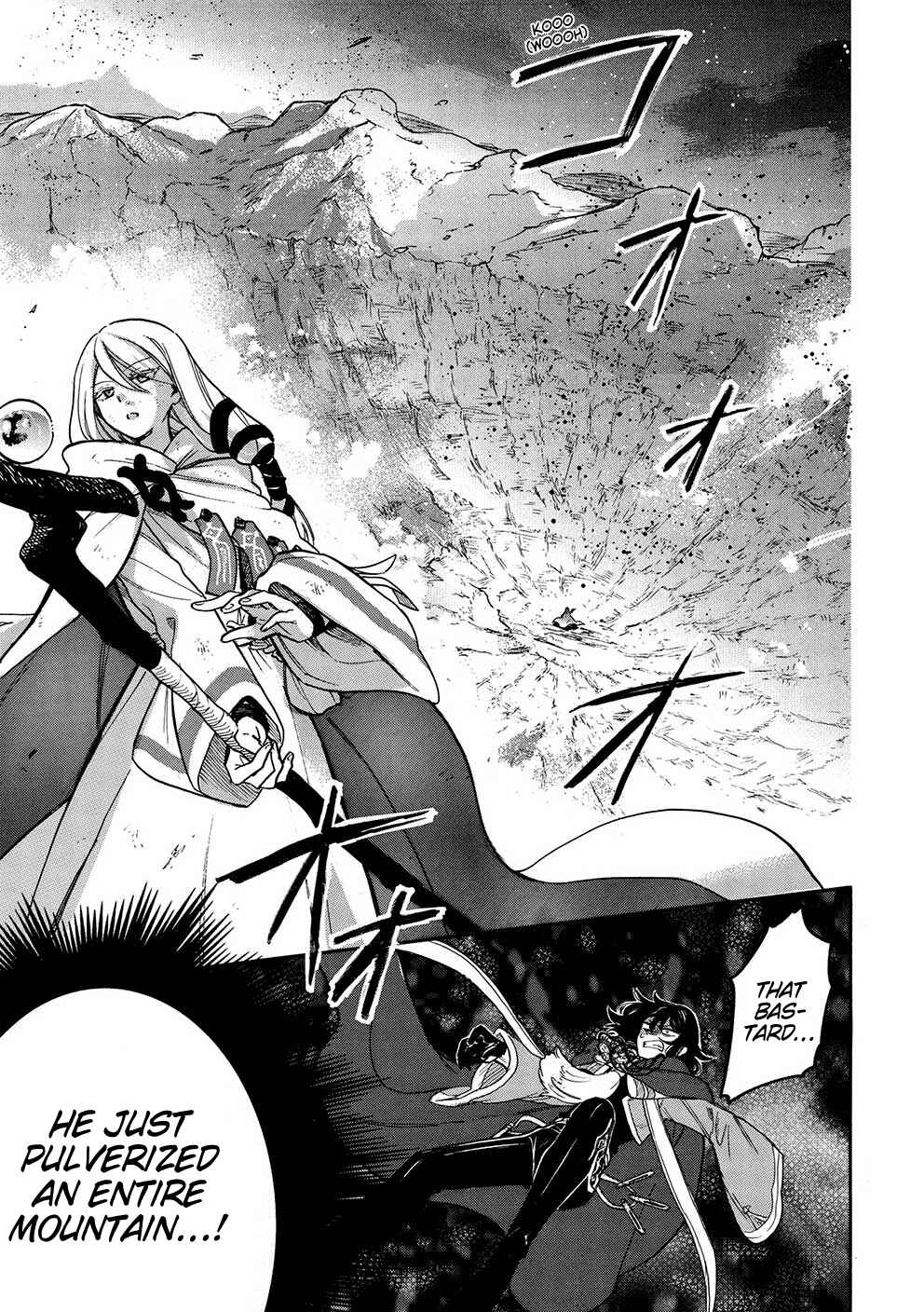 Akuyuu no Ore ga Ponkotsu Kishi o Miterarenain da ga, Dou Sewa o Yakya Ii?: Madome Gaiden Chapter 11 - Page 14