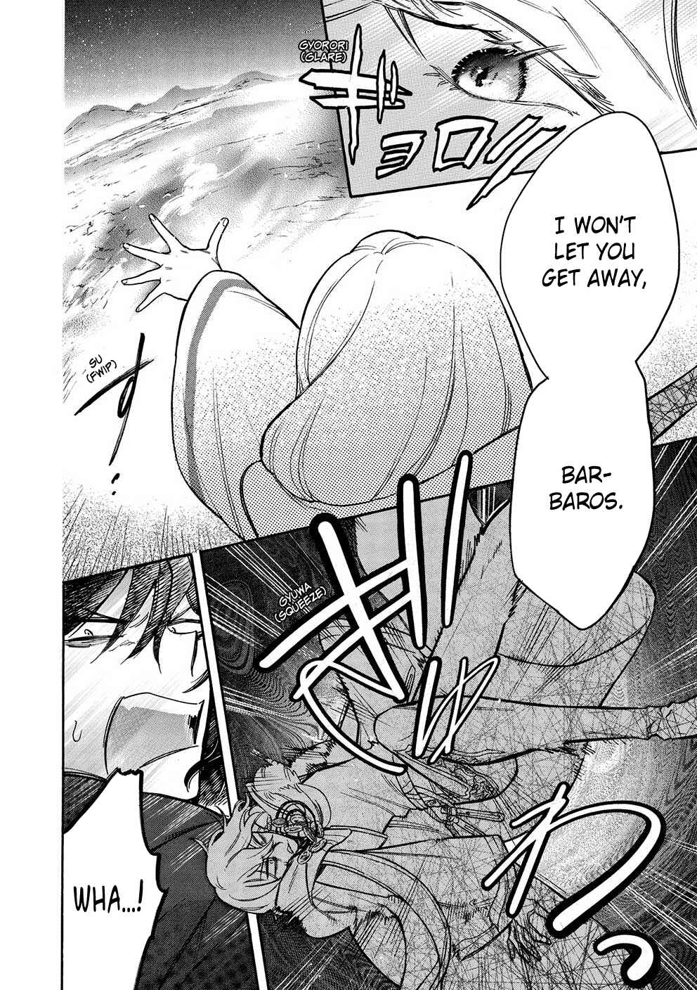 Akuyuu no Ore ga Ponkotsu Kishi o Miterarenain da ga, Dou Sewa o Yakya Ii?: Madome Gaiden Chapter 11 - Page 15