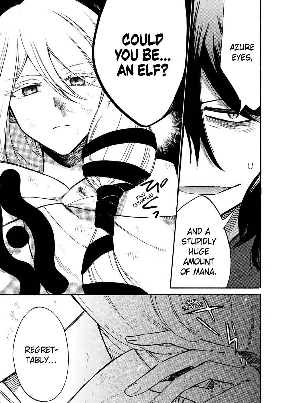 Akuyuu no Ore ga Ponkotsu Kishi o Miterarenain da ga, Dou Sewa o Yakya Ii?: Madome Gaiden Chapter 11 - Page 18