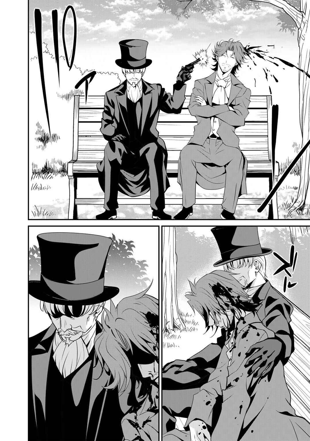 Saikyou no Kurokishi ♂, Sentou Maid ♀ ni Tenshoku Shimashita Chapter 69 - Page 7