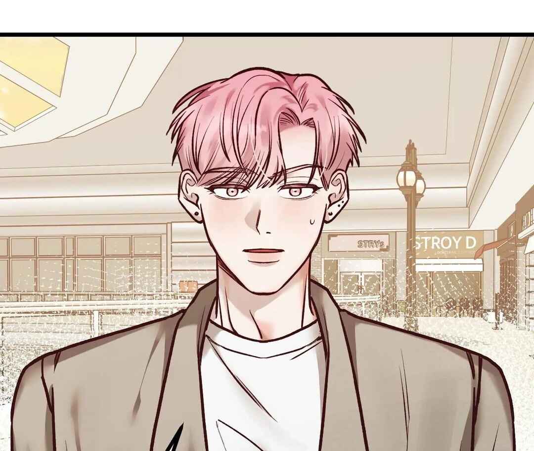 Don’t Pick Don’t Pick Chapter 17 - Page 5