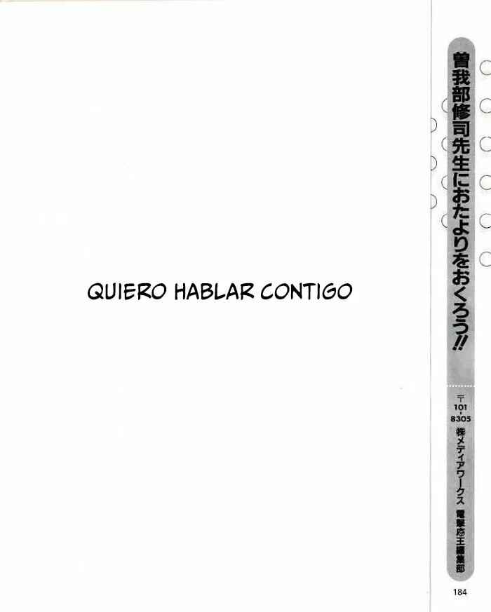 Persona 3 Chapter 12 - Page 18