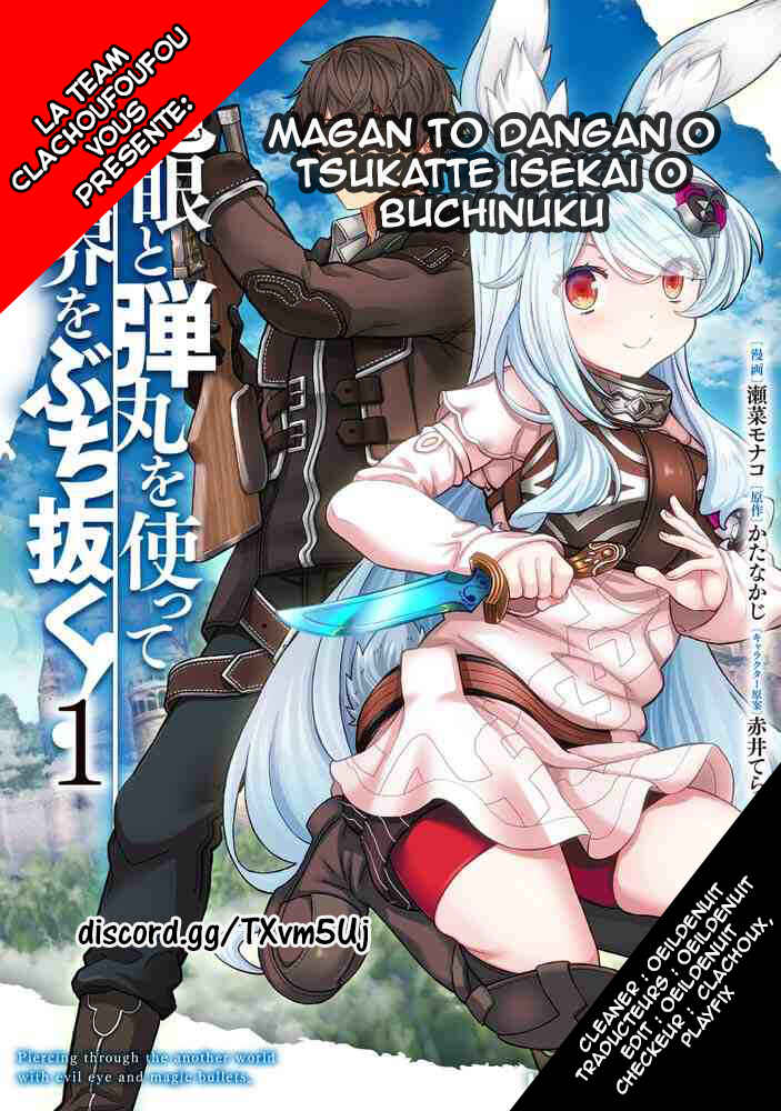 Magan to Dangan wo Tsukatte Isekai wo Buchinuku! Chapter 13 - Page 1