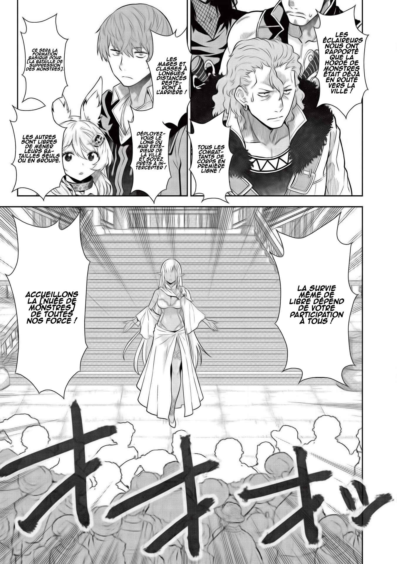 Magan to Dangan wo Tsukatte Isekai wo Buchinuku! Chapter 13 - Page 8