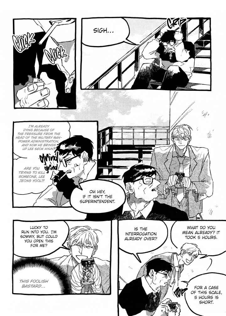 A Declaration of Revenge Chapter 12 - Page 22