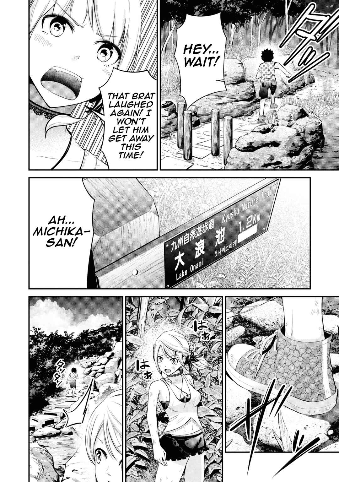 Tabi Gal! Nihon Juudan Chari Kikou Chapter 9 - Page 15