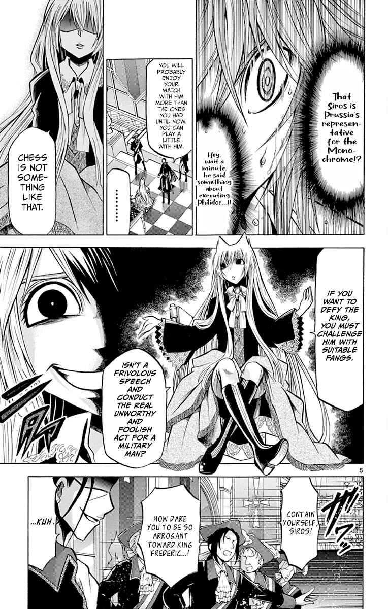 Chrono Monochrome Chapter 39 - Page 5