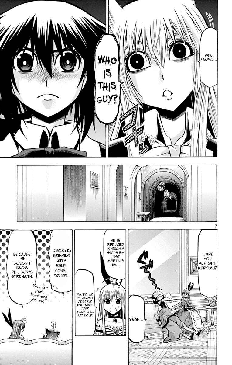 Chrono Monochrome Chapter 39 - Page 7