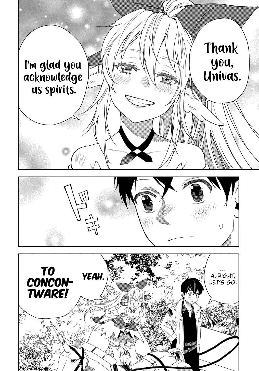 Munou to Yobareta "Seirei Tarashi" ~Jitsuwa Inou de, Seirei Kaide wa Densetsuteki Hero Deshita~ Chapter 2 - Page 15