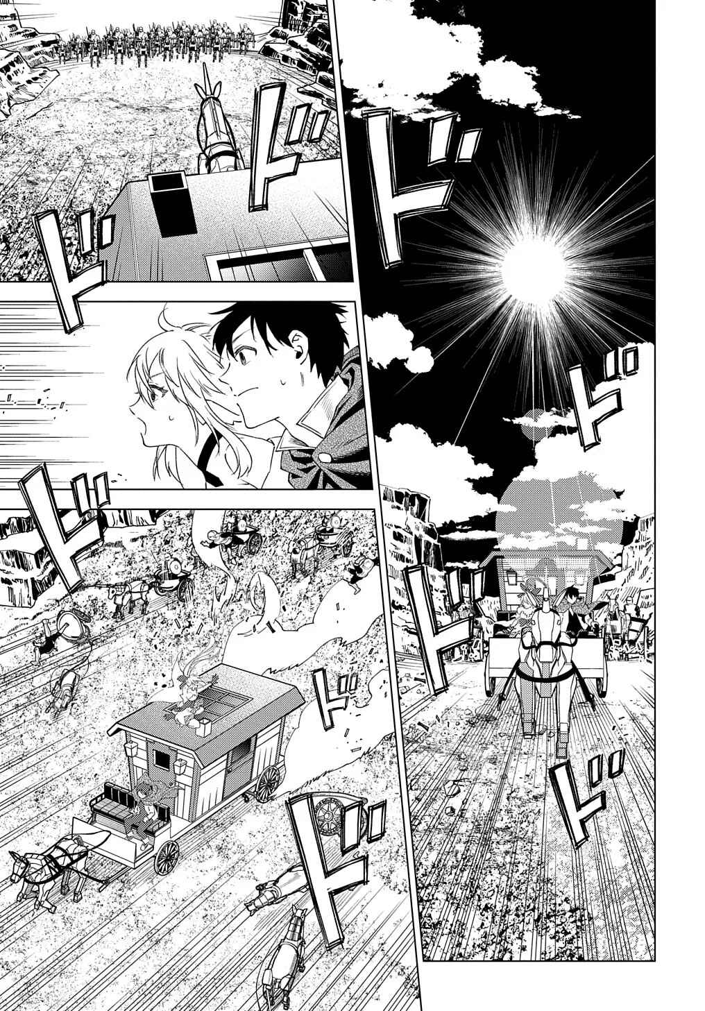 Munou to Yobareta "Seirei Tarashi" ~Jitsuwa Inou de, Seirei Kaide wa Densetsuteki Hero Deshita~ Chapter 2 - Page 18