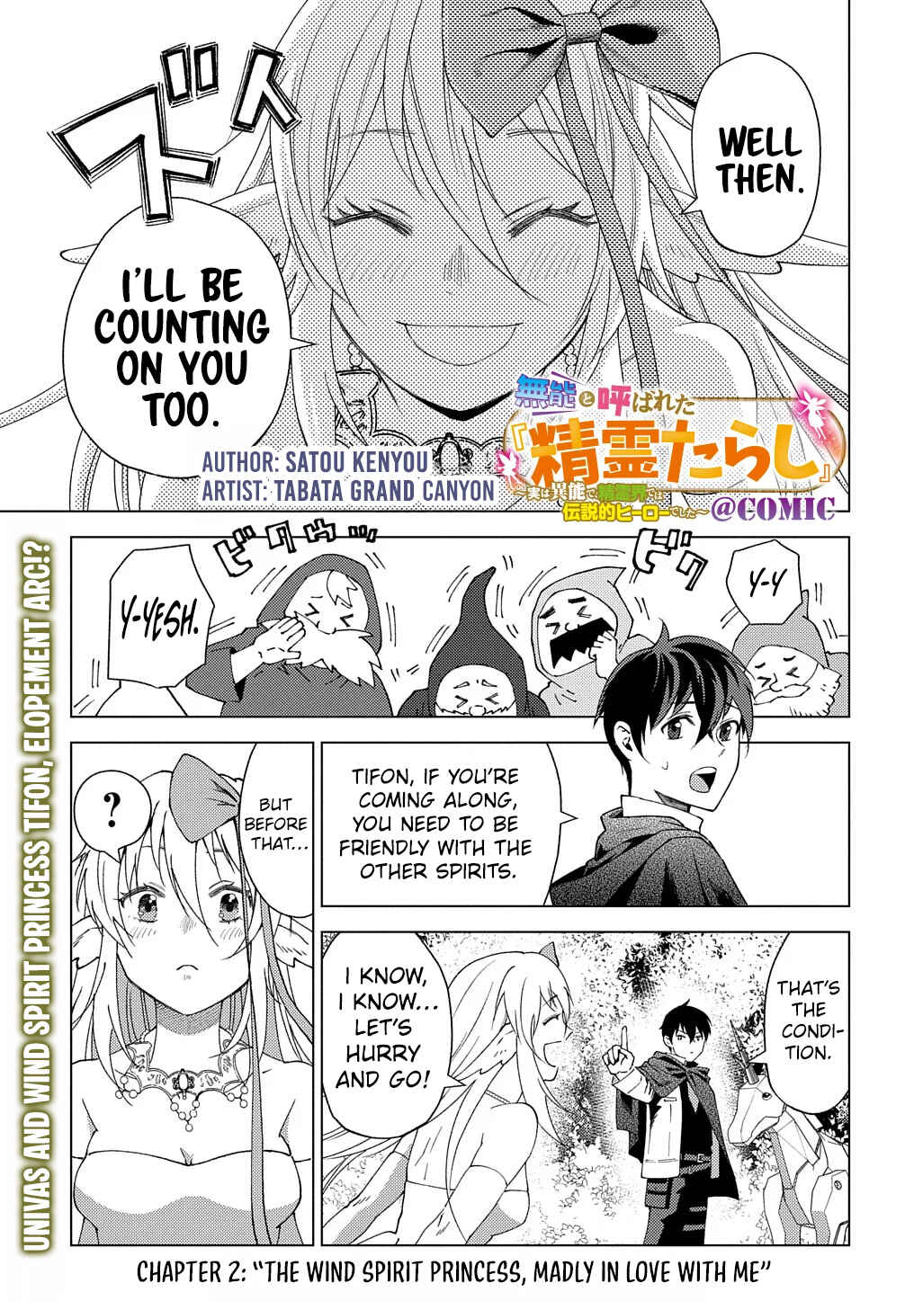 Munou to Yobareta "Seirei Tarashi" ~Jitsuwa Inou de, Seirei Kaide wa Densetsuteki Hero Deshita~ Chapter 2 - Page 2