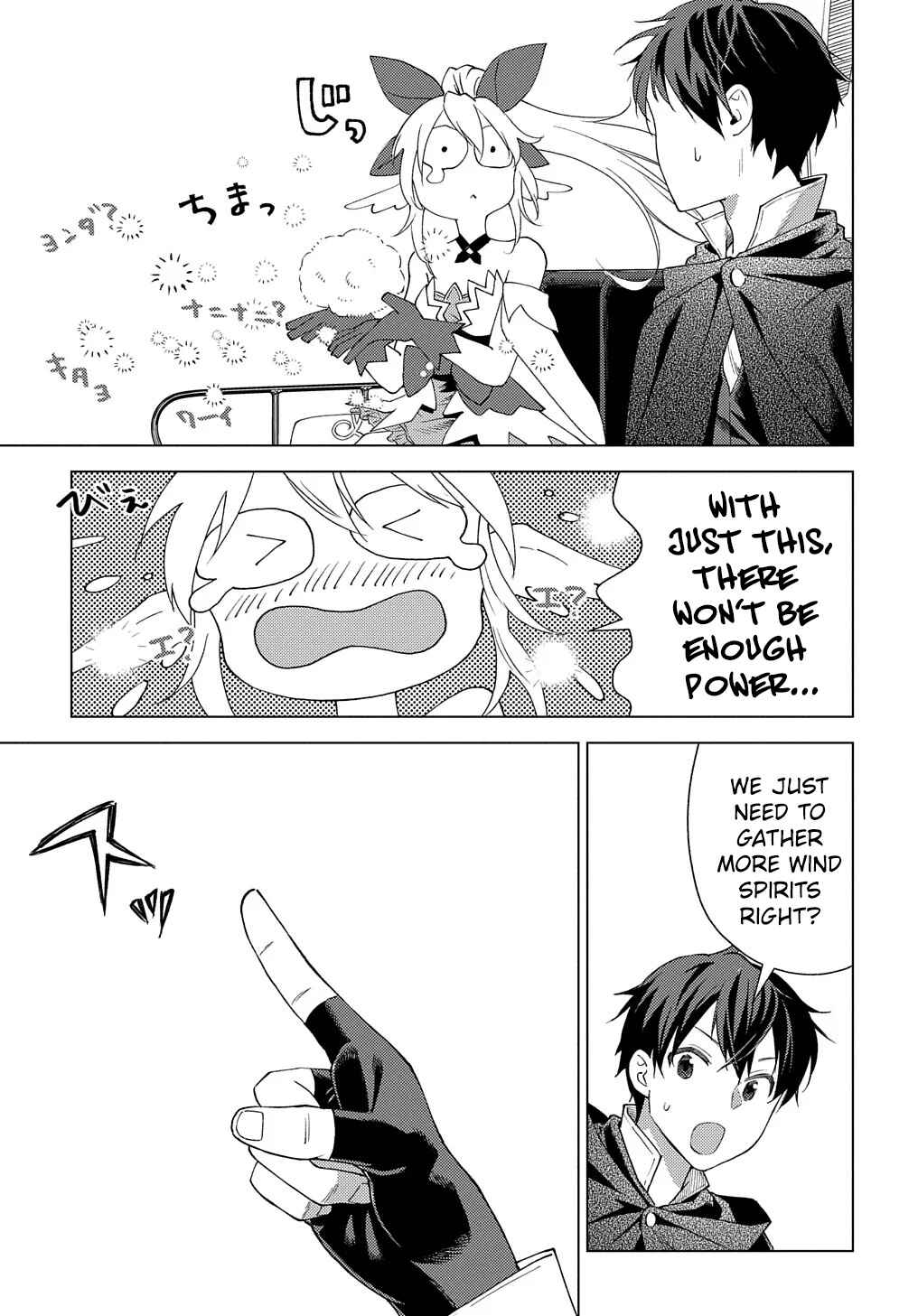 Munou to Yobareta "Seirei Tarashi" ~Jitsuwa Inou de, Seirei Kaide wa Densetsuteki Hero Deshita~ Chapter 2 - Page 22