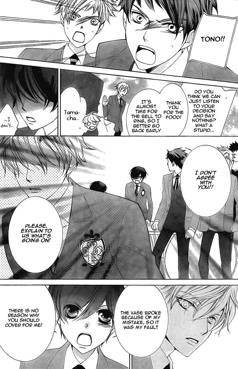 Ouran High School Host Club Chapter 75 - Page 12