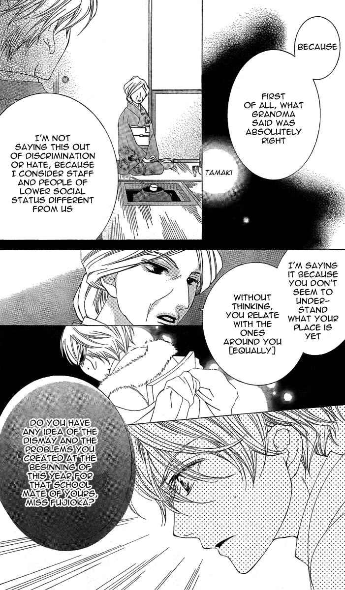 Ouran High School Host Club Chapter 75 - Page 17