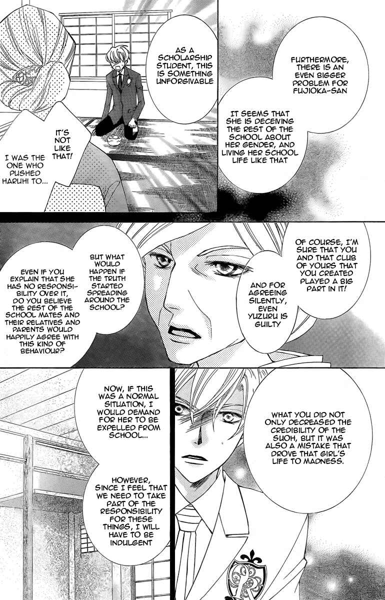 Ouran High School Host Club Chapter 75 - Page 18