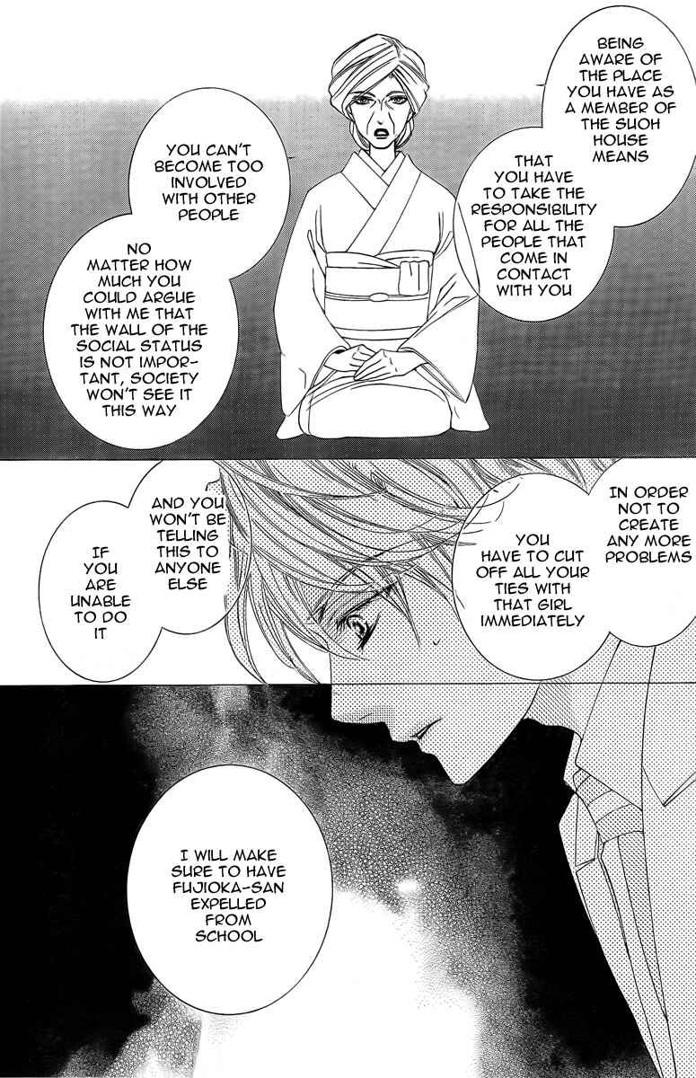 Ouran High School Host Club Chapter 75 - Page 19