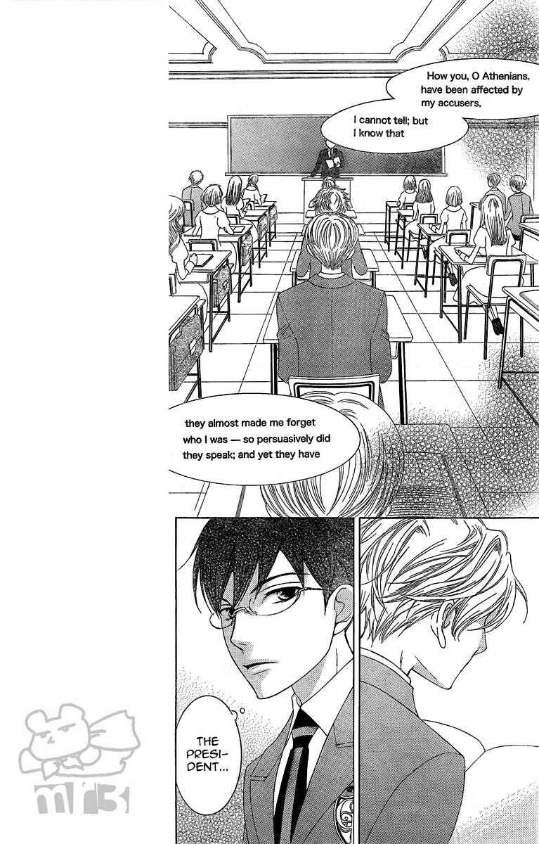 Ouran High School Host Club Chapter 75 - Page 23