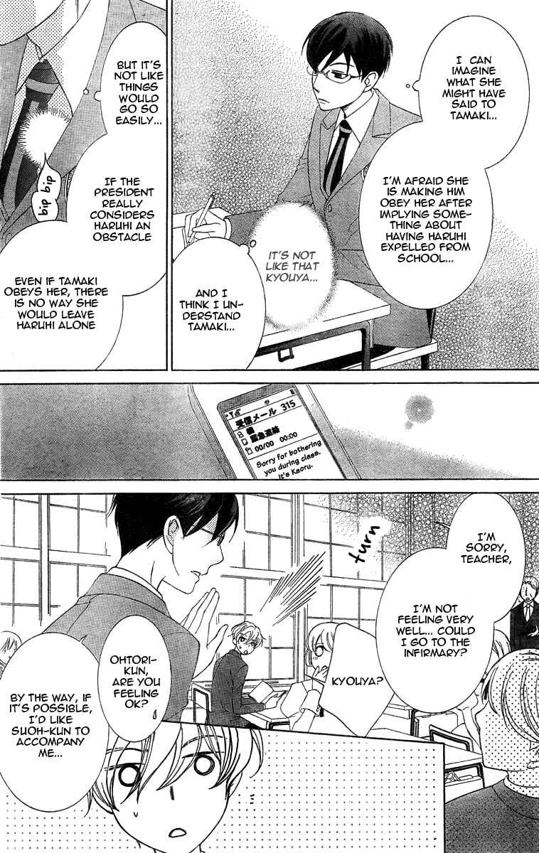 Ouran High School Host Club Chapter 75 - Page 24
