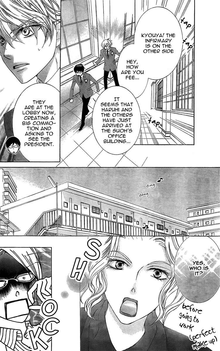 Ouran High School Host Club Chapter 75 - Page 25