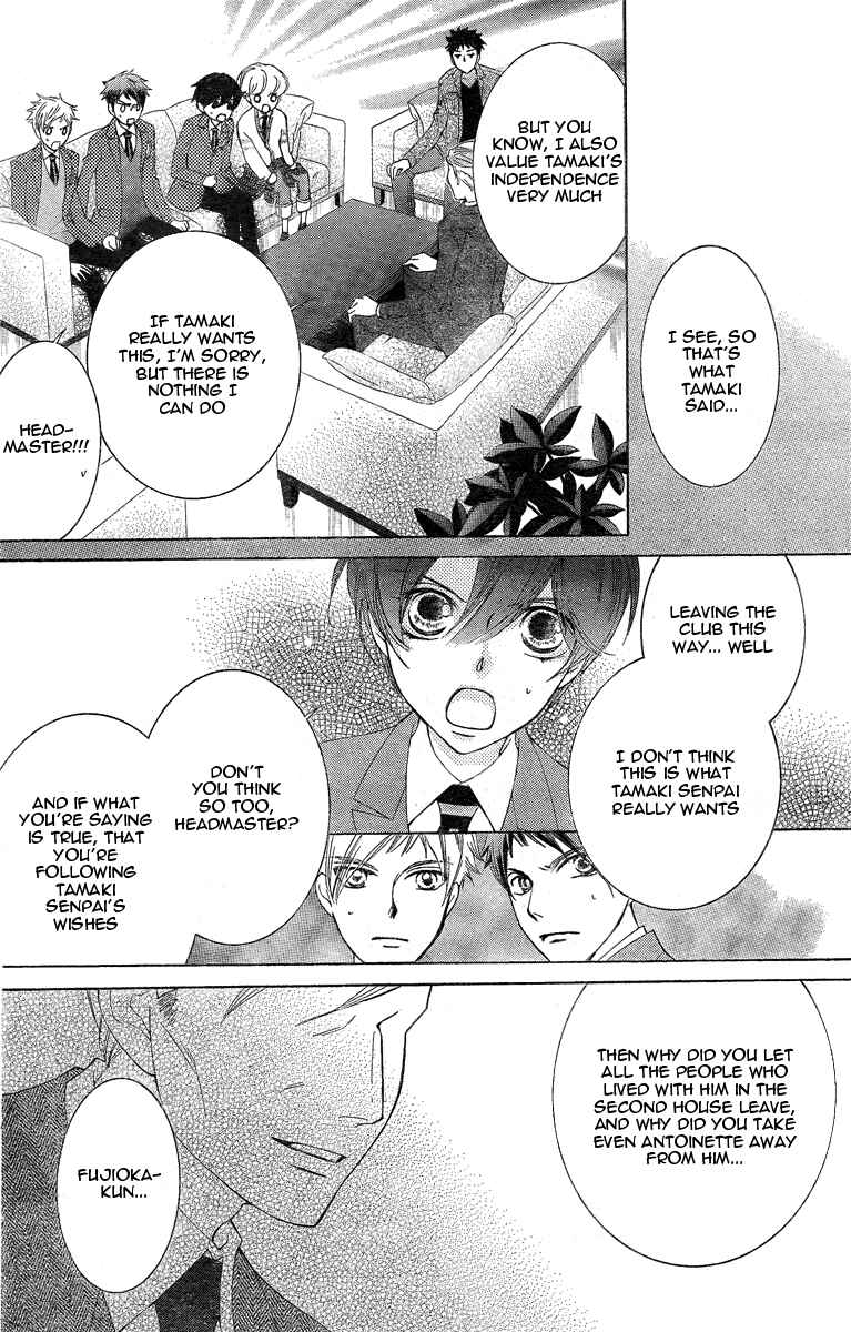 Ouran High School Host Club Chapter 75 - Page 30