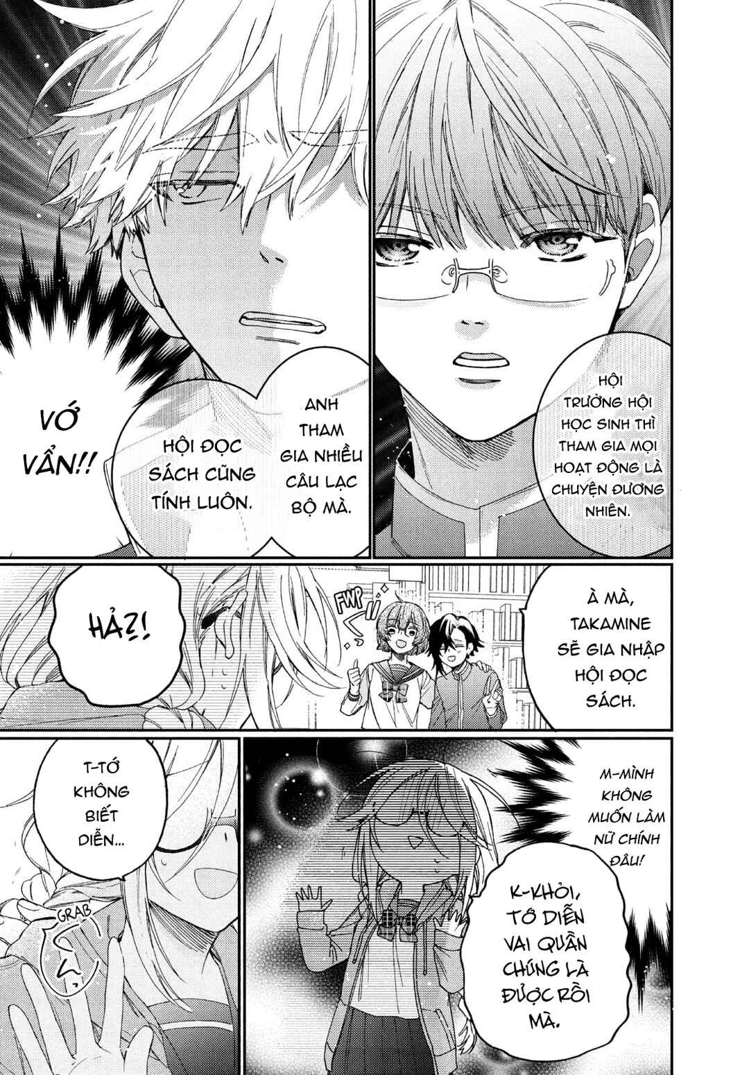 Gokutsuma Days: Gokudou Sankyoudai ni Semaretemasu Chapter 14 - Page 14