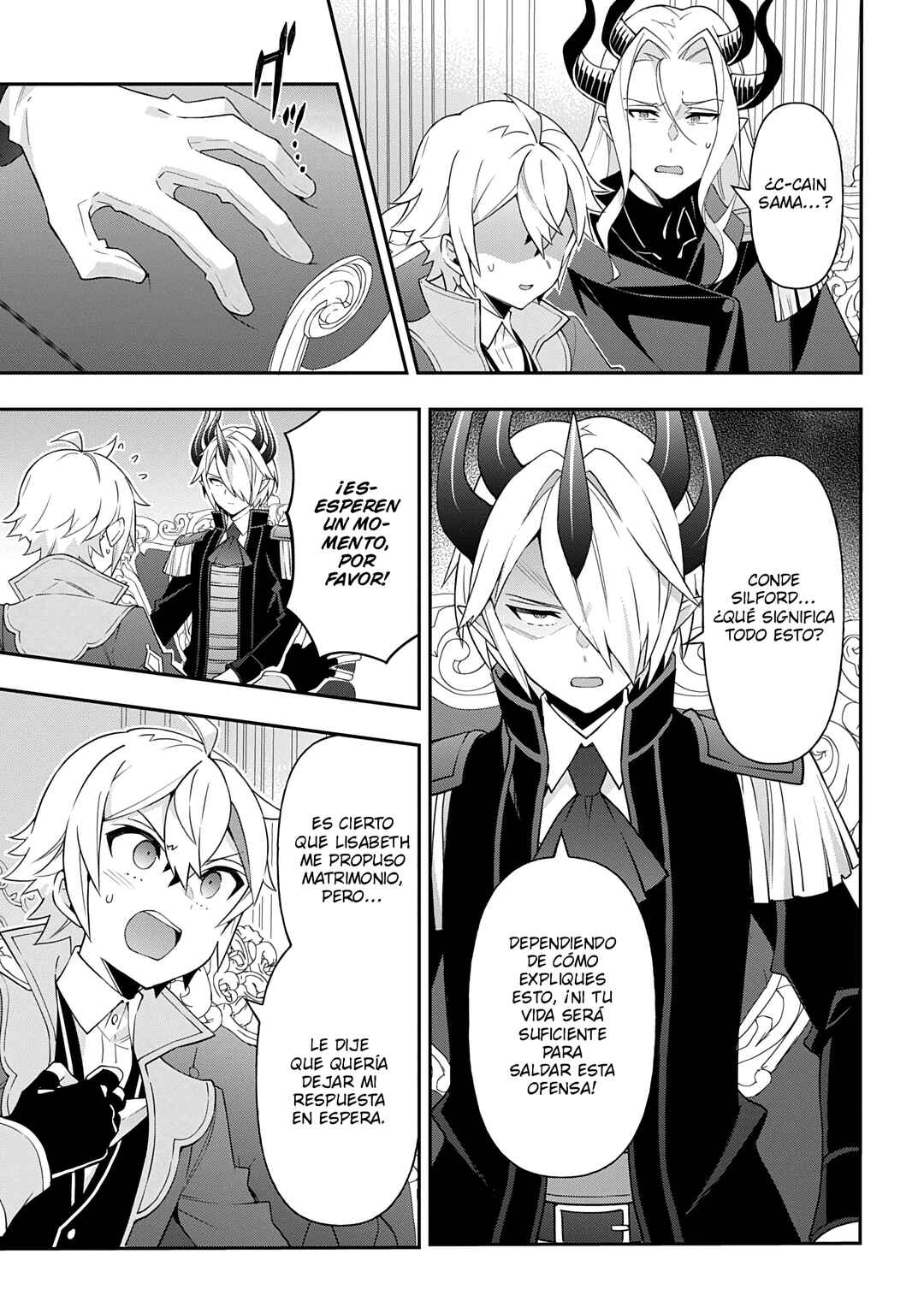 Tensei Kizoku no Isekai Boukenroku ~Jichou wo Shiranai Kamigami no Shito~ Chapter 72 - Page 19
