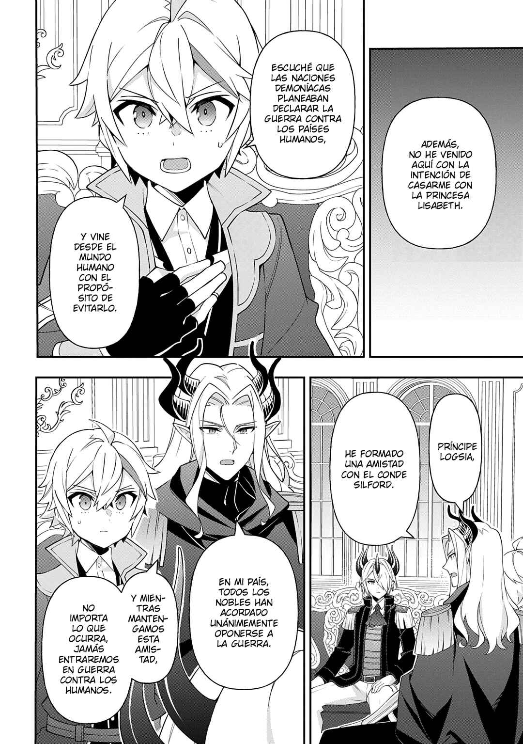 Tensei Kizoku no Isekai Boukenroku ~Jichou wo Shiranai Kamigami no Shito~ Chapter 72 - Page 20