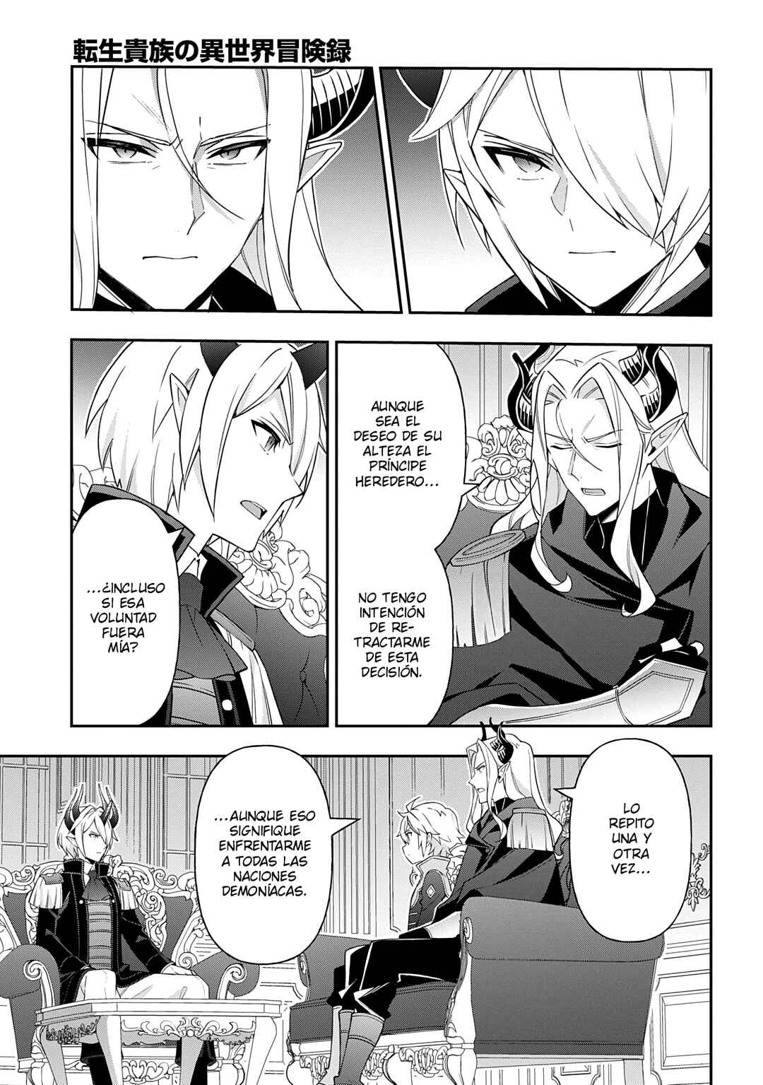 Tensei Kizoku no Isekai Boukenroku ~Jichou wo Shiranai Kamigami no Shito~ Chapter 72 - Page 21