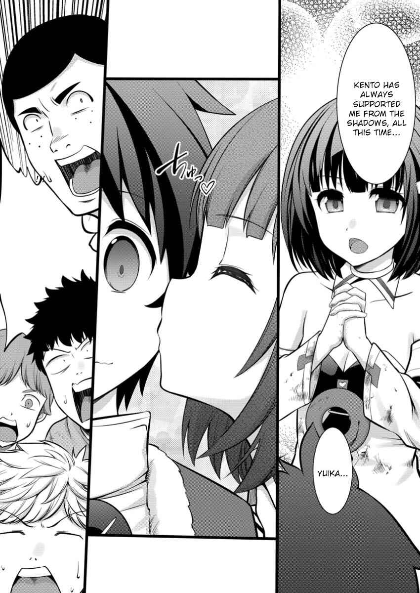 Hazure Hantei kara Hajimatta Cheat Majutsushi Seikatsu Chapter 41 - Page 15