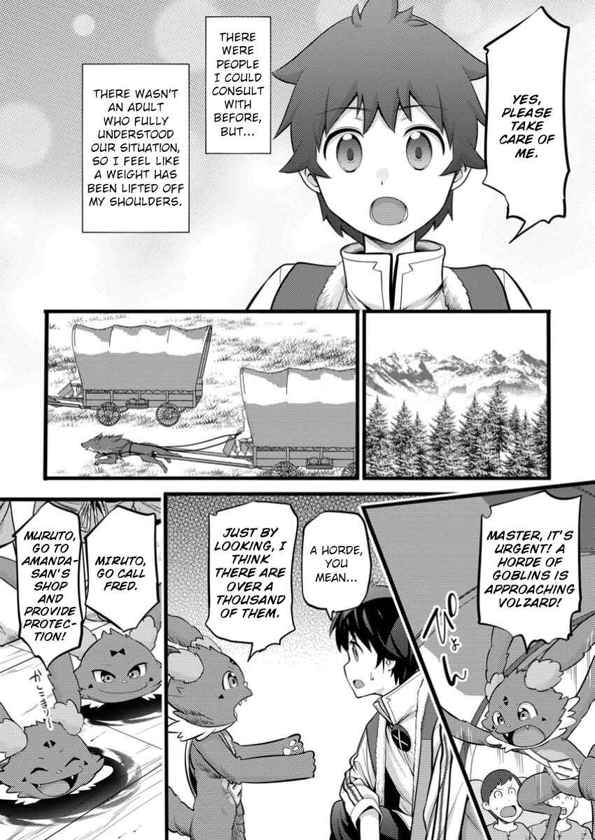 Hazure Hantei kara Hajimatta Cheat Majutsushi Seikatsu Chapter 41 - Page 17