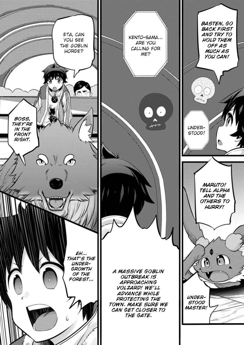 Hazure Hantei kara Hajimatta Cheat Majutsushi Seikatsu Chapter 41 - Page 18