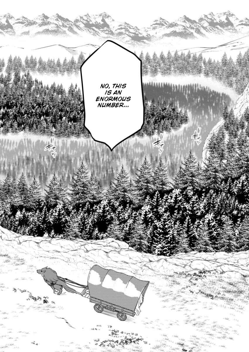 Hazure Hantei kara Hajimatta Cheat Majutsushi Seikatsu Chapter 41 - Page 19