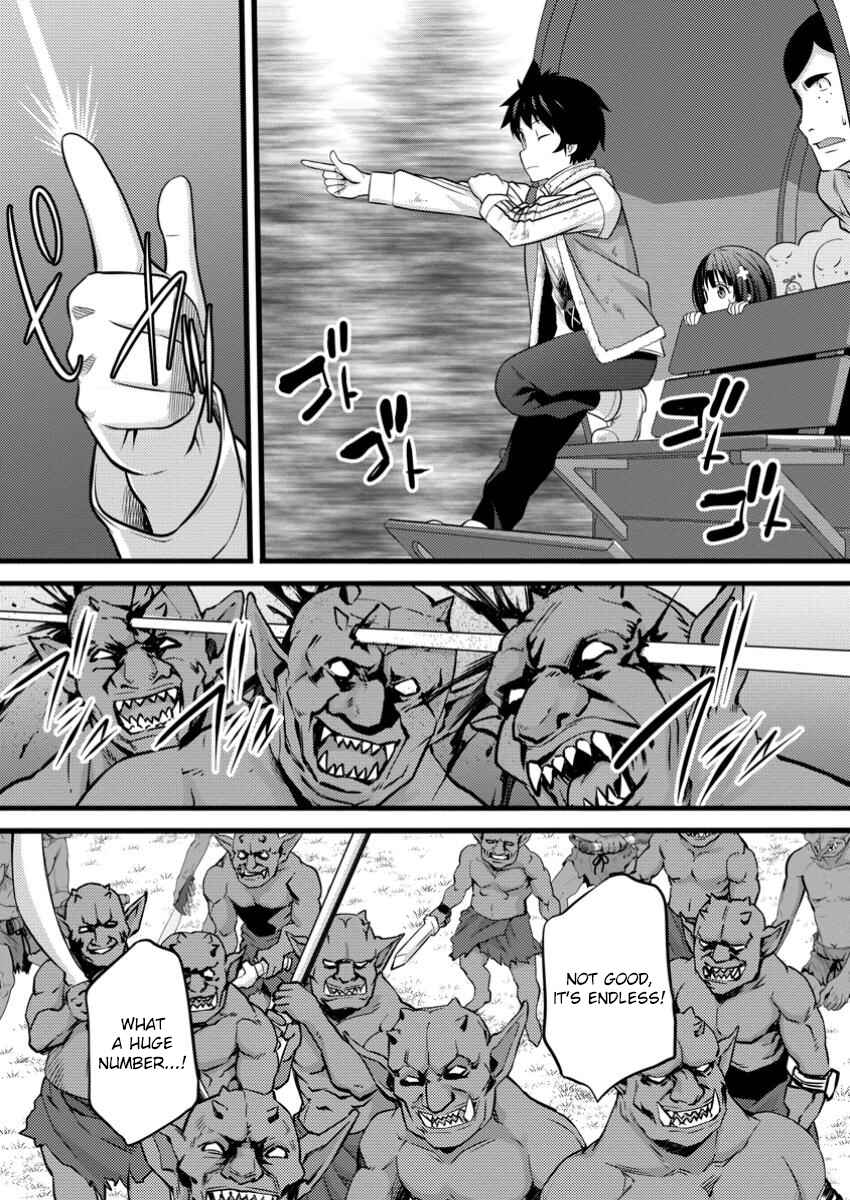 Hazure Hantei kara Hajimatta Cheat Majutsushi Seikatsu Chapter 41 - Page 25