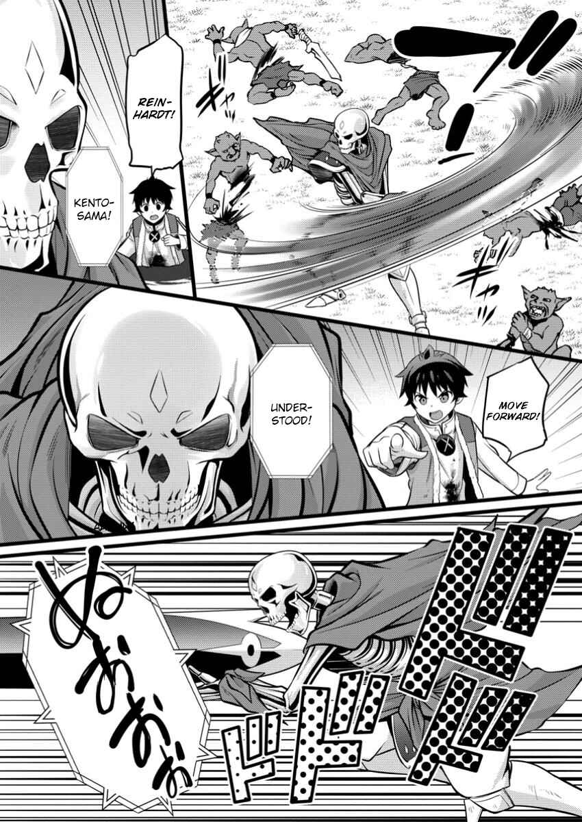 Hazure Hantei kara Hajimatta Cheat Majutsushi Seikatsu Chapter 41 - Page 27