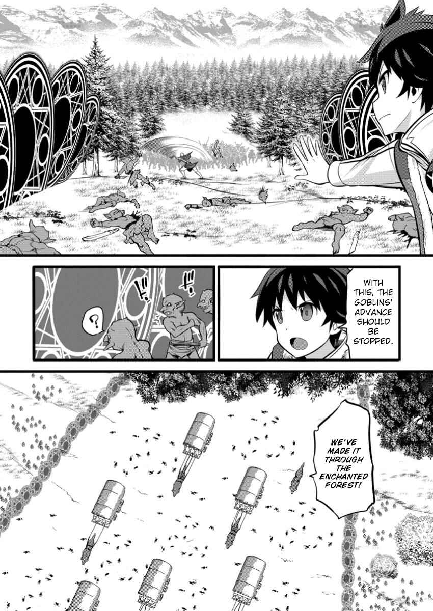 Hazure Hantei kara Hajimatta Cheat Majutsushi Seikatsu Chapter 41 - Page 28