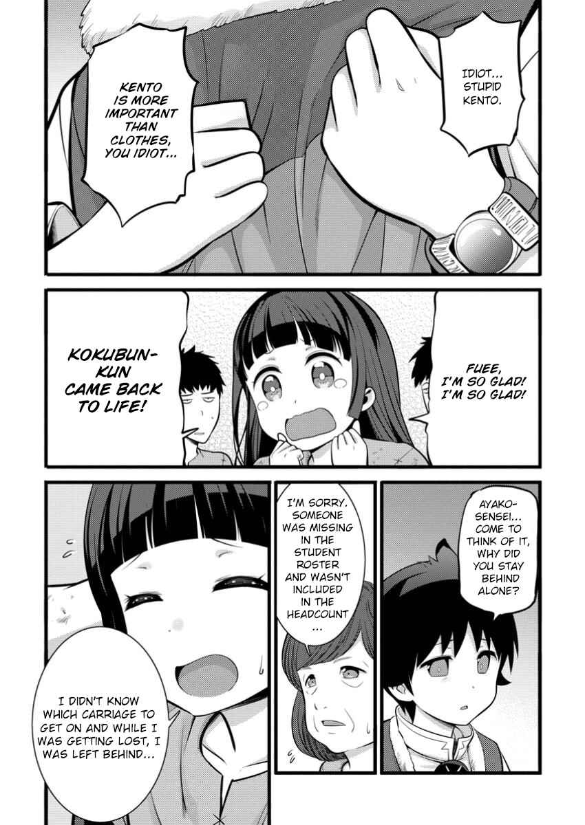Hazure Hantei kara Hajimatta Cheat Majutsushi Seikatsu Chapter 41 - Page 5