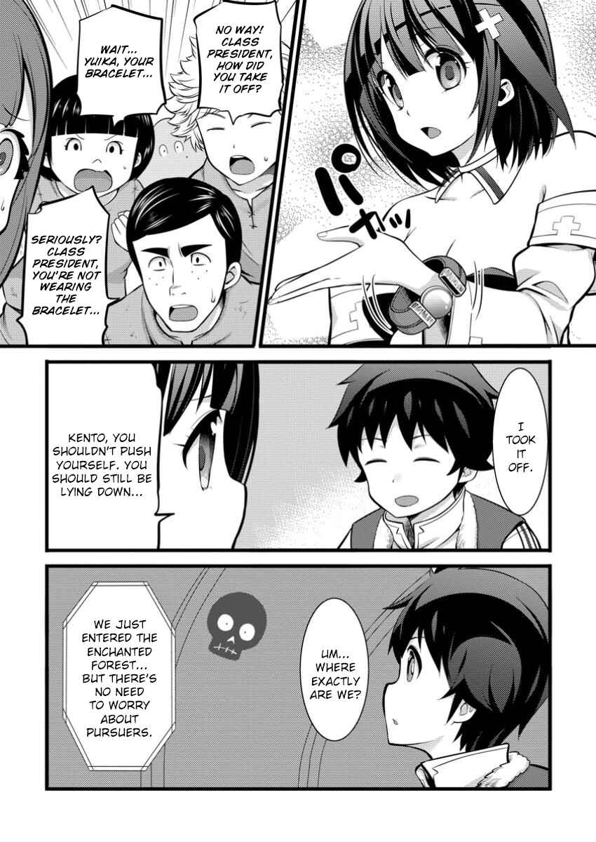 Hazure Hantei kara Hajimatta Cheat Majutsushi Seikatsu Chapter 41 - Page 6