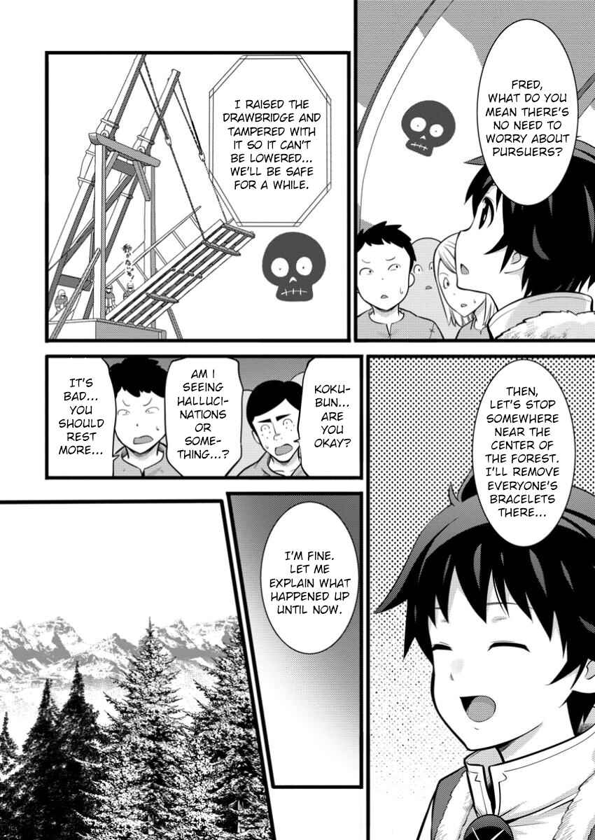 Hazure Hantei kara Hajimatta Cheat Majutsushi Seikatsu Chapter 41 - Page 7