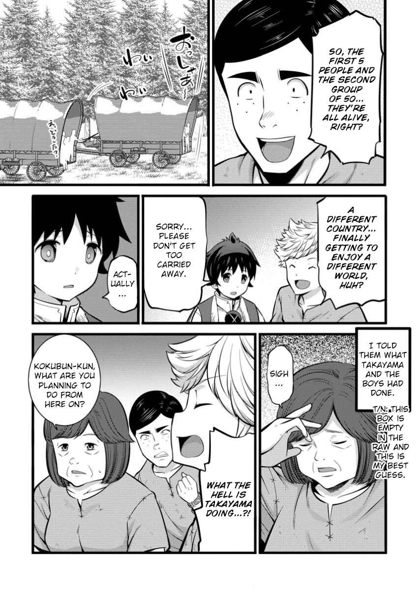 Hazure Hantei kara Hajimatta Cheat Majutsushi Seikatsu Chapter 41 - Page 8