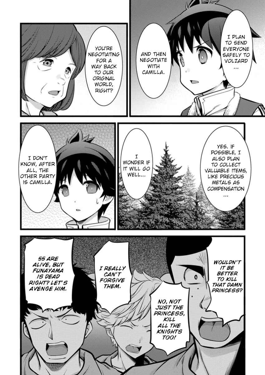 Hazure Hantei kara Hajimatta Cheat Majutsushi Seikatsu Chapter 41 - Page 9