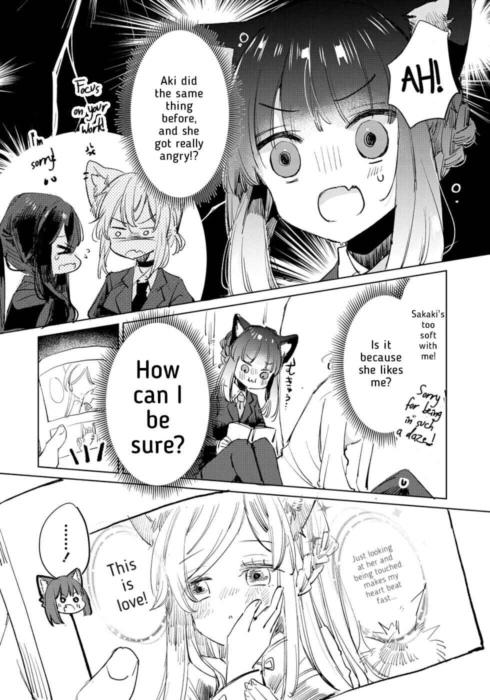 Ookami no Kawa wo Kabutta Hitsujihime Chapter 20 - Page 10