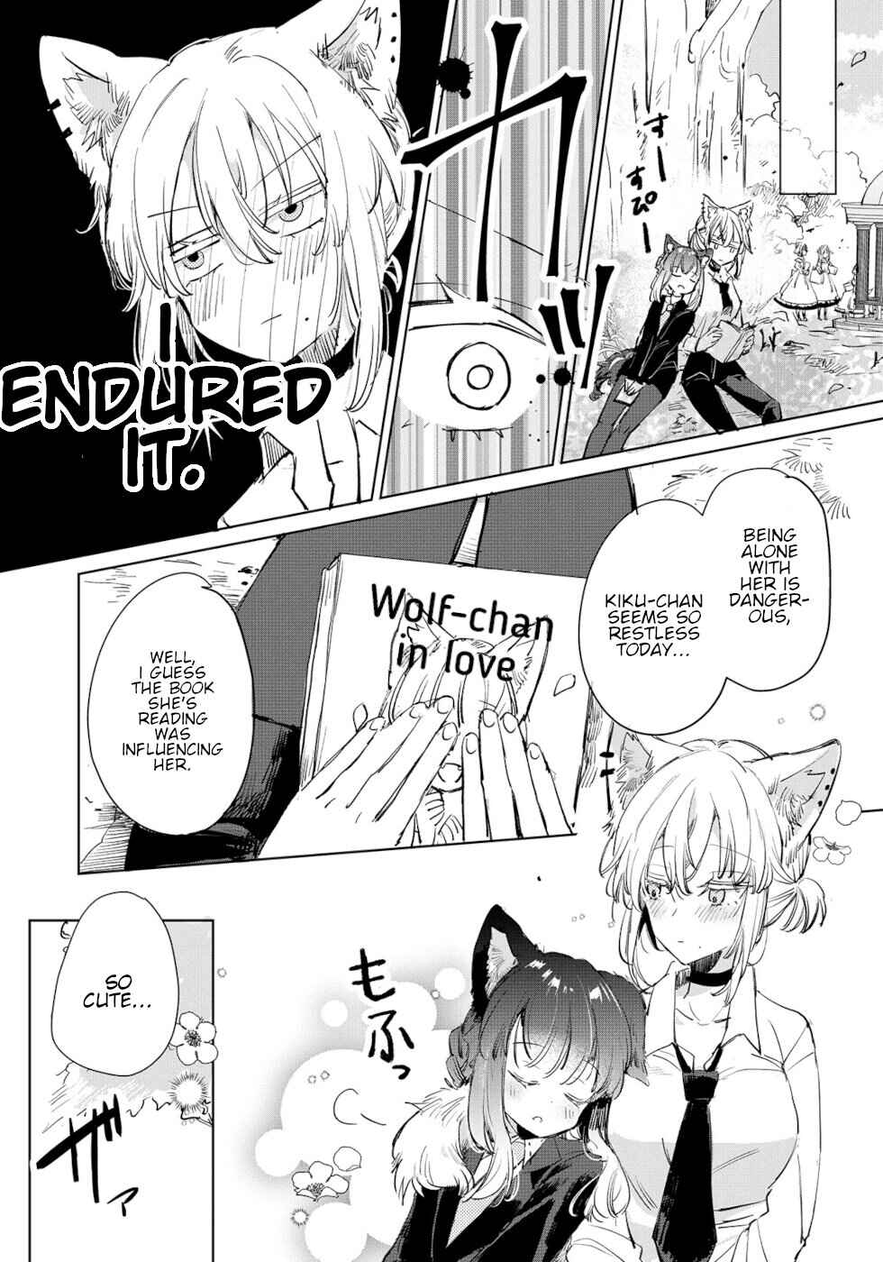 Ookami no Kawa wo Kabutta Hitsujihime Chapter 20 - Page 15