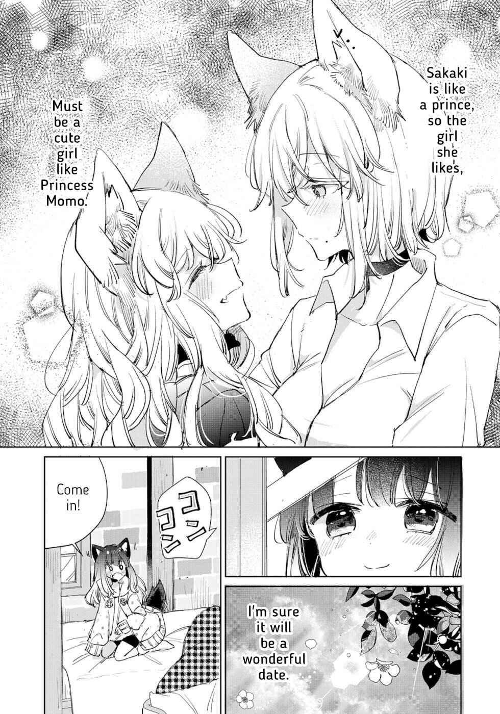 Ookami no Kawa wo Kabutta Hitsujihime Chapter 20 - Page 23