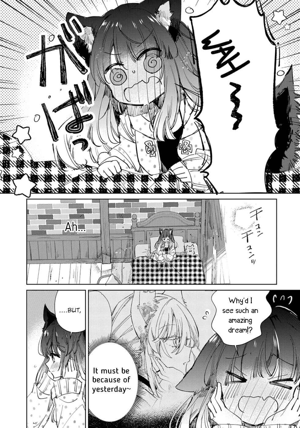 Ookami no Kawa wo Kabutta Hitsujihime Chapter 20 - Page 3