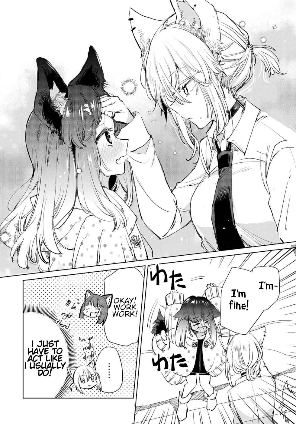 Ookami no Kawa wo Kabutta Hitsujihime Chapter 20 - Page 6
