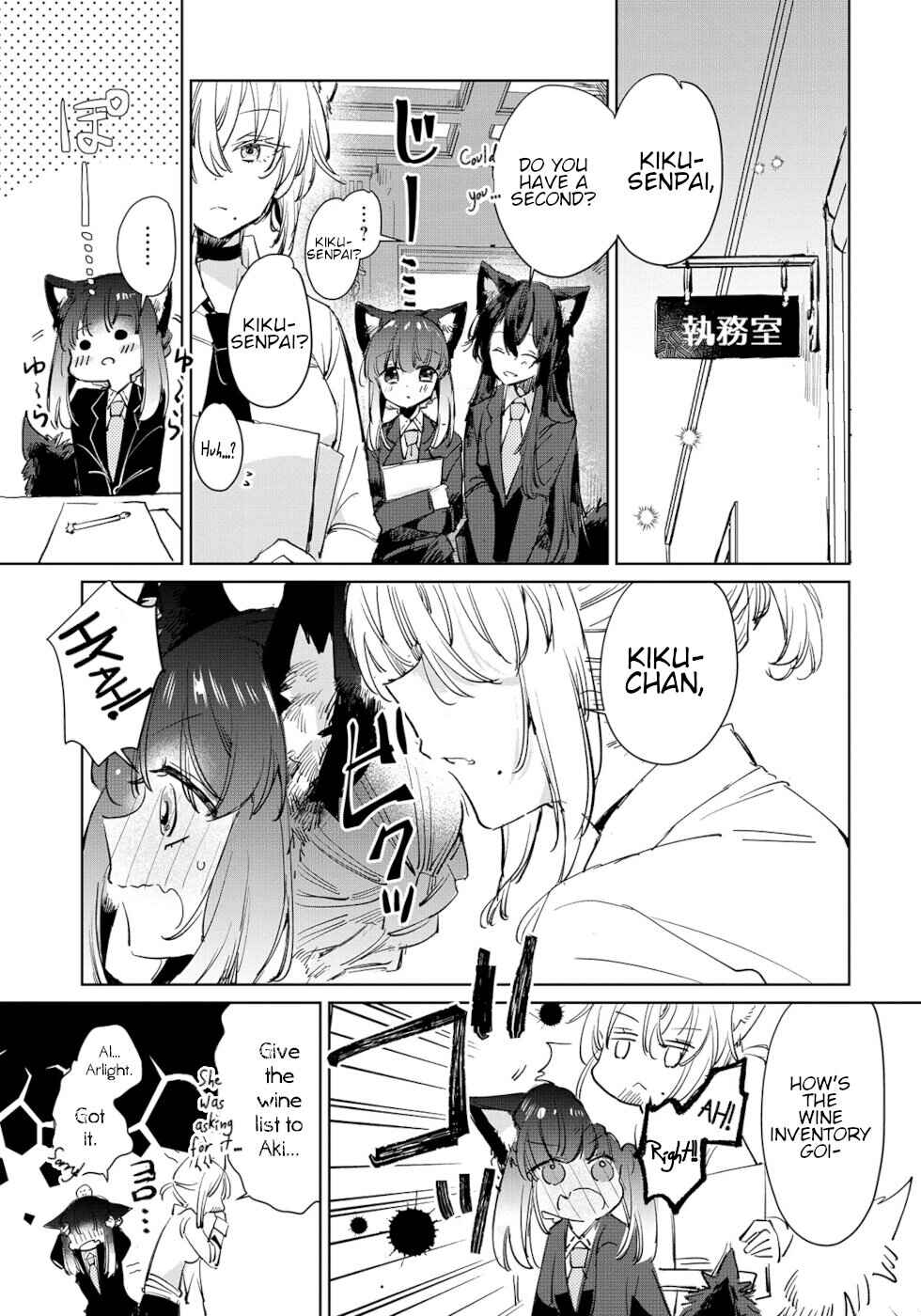 Ookami no Kawa wo Kabutta Hitsujihime Chapter 20 - Page 7